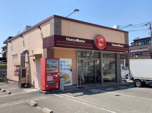 近くのほっともっと 大東野崎店まで534m(徒歩7分)