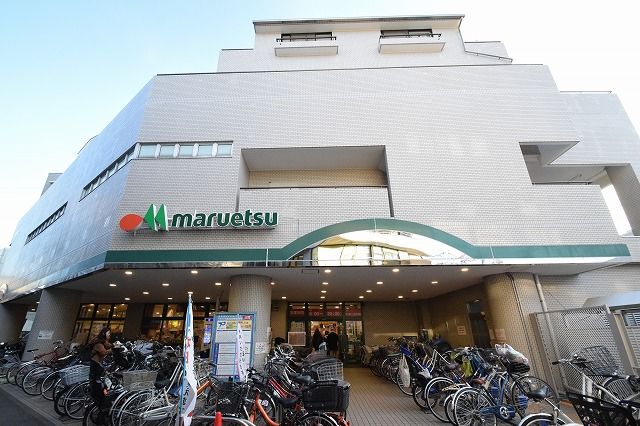 近くのマルエツ 大倉山店まで594m(徒歩8分)