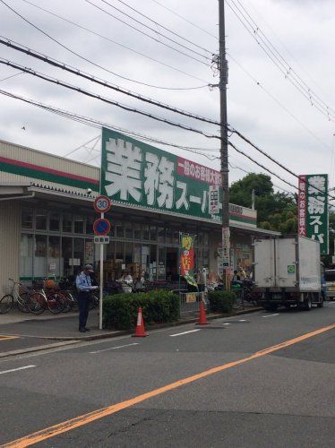 近くの業務スーパーＴＡＫＥＮＯＫＯ門真本町店まで254m（徒歩4分）