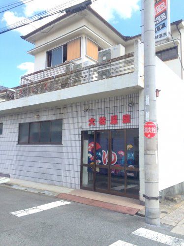 近くの大枝温泉まで359m（徒歩5分）
