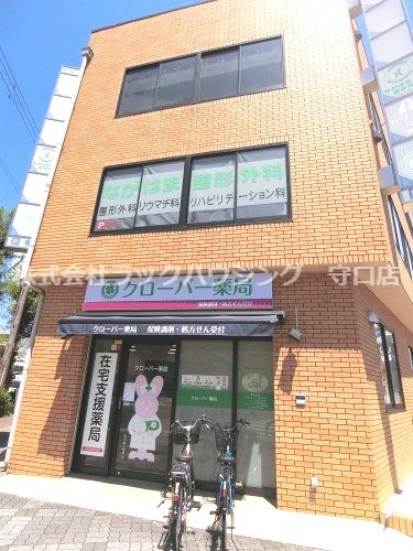近くのクローバー薬局赤川店まで571m（徒歩8分）