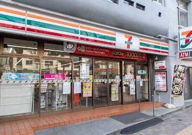 近くのセブンイレブン 荻窪天沼小南店まで134m(徒歩2分)