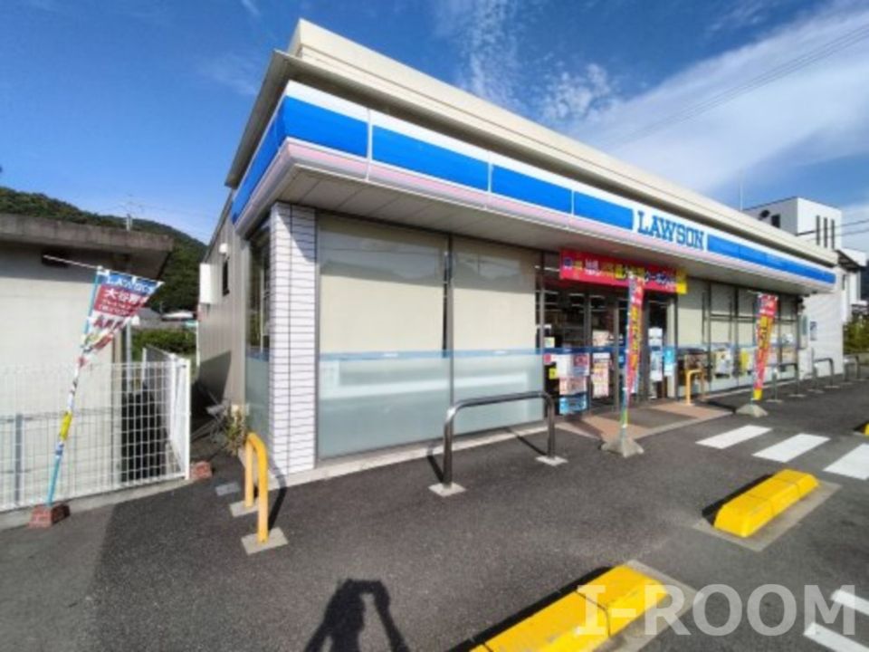 近くのローソン 砥部大南店まで465m(徒歩6分)