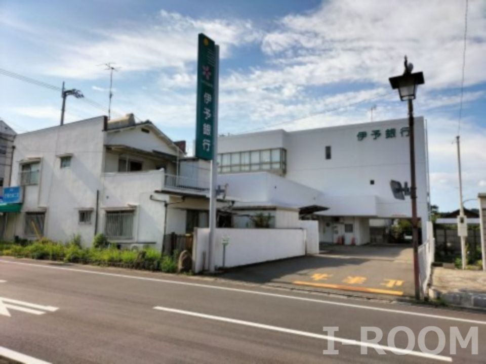 近くの伊予銀行砥部支店まで346m(徒歩5分)