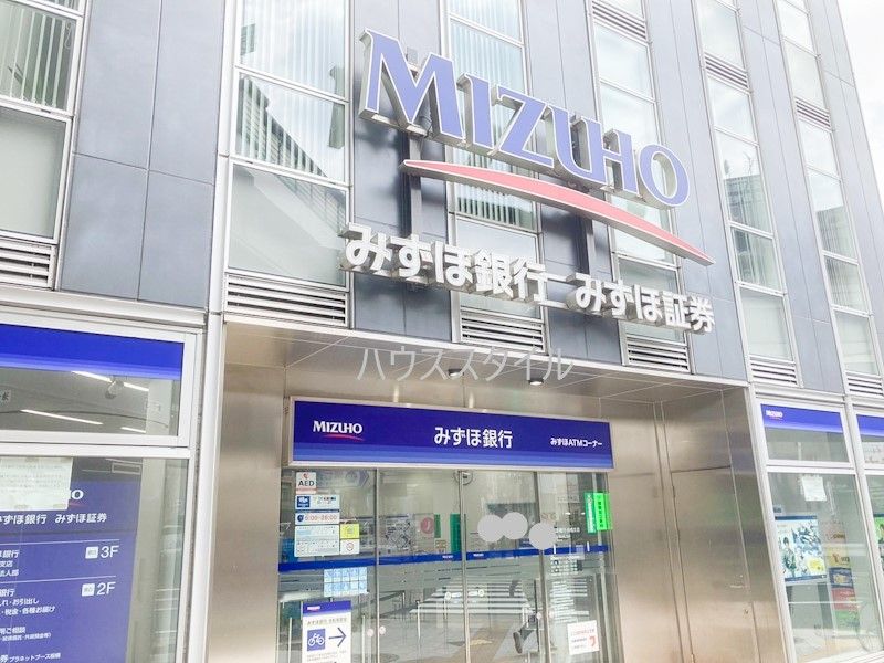近くのみずほ銀行板橋支店まで137m(徒歩2分)