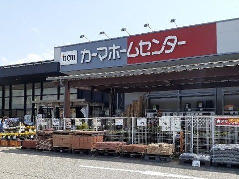 近くのDCMカーマ 呉羽店まで1,526m(徒歩20分)
