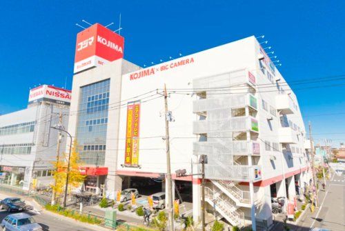 近くのコジマ×ビックカメラ 足立加平店まで1,720m（徒歩22分）