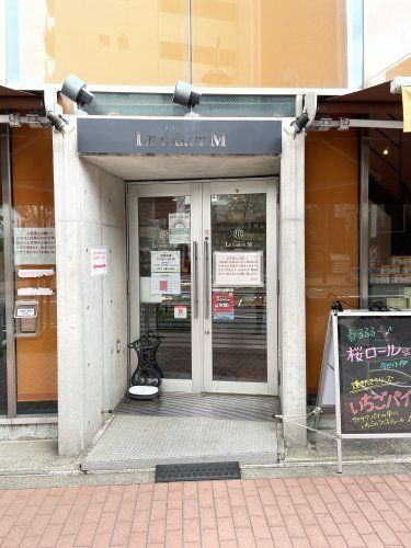 近くのPatisserie LE GARUE M(パティスリー ルまで618m（徒歩8分）