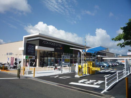 近くのダイエー瀬田店イオンフードスタイルまで329m（徒歩5分）