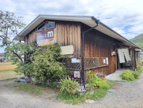 近くのスペースMまで603m(徒歩8分)