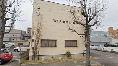 近くの八木弘城税理士事務所まで44m（徒歩1分）