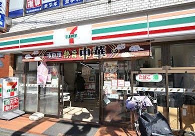 近くのセブンイレブン 杉並永福町駅前店まで197m(徒歩3分)