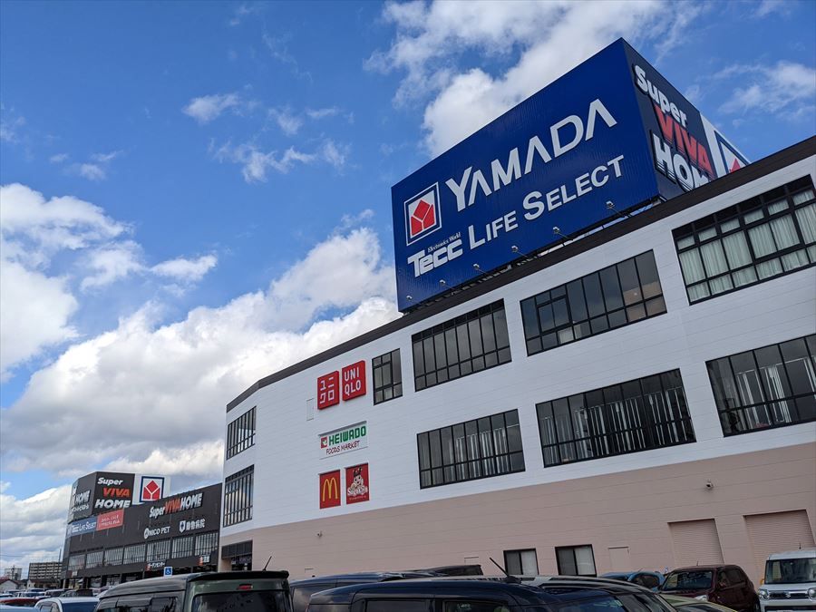 近くのスーパービバホーム一宮店まで1,057m(徒歩14分)