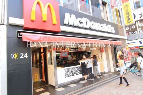 近くのマクドナルド 北千住西口店まで1,151m(徒歩15分)