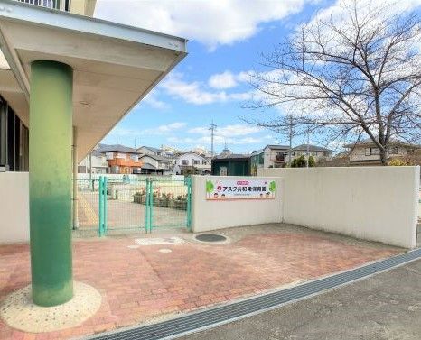 近くの共和東保育園まで349m(徒歩5分)