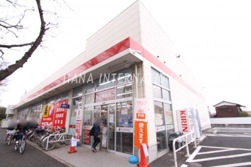 近くのサンドラッグ 貫井坂下店まで702m（徒歩9分）