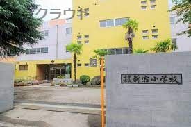 近くの千葉市立新宿小学校まで820m(徒歩11分)