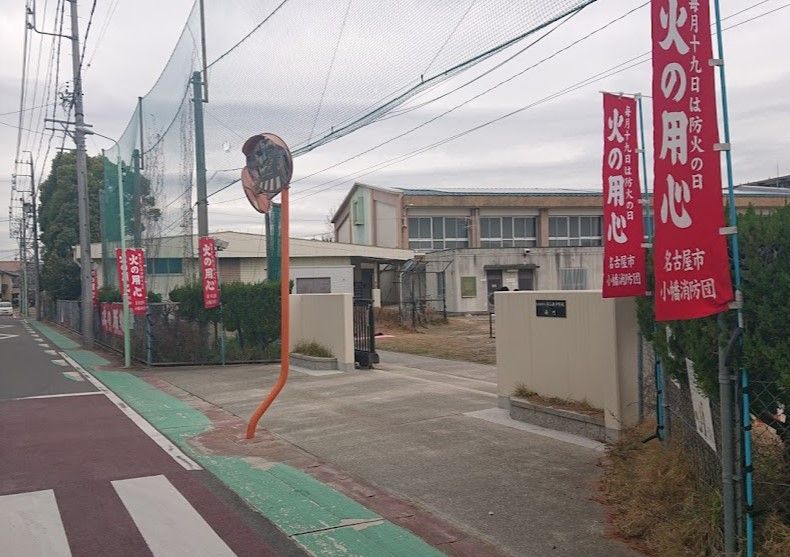近くの名古屋市立守山東中学校まで1,376m（徒歩18分）