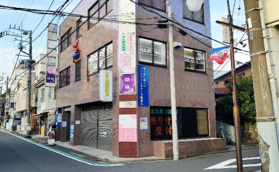 近くの北久里浜薬局まで381m(徒歩5分)