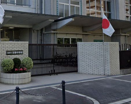 近くの大阪市立北稜中学校まで984m（徒歩13分）