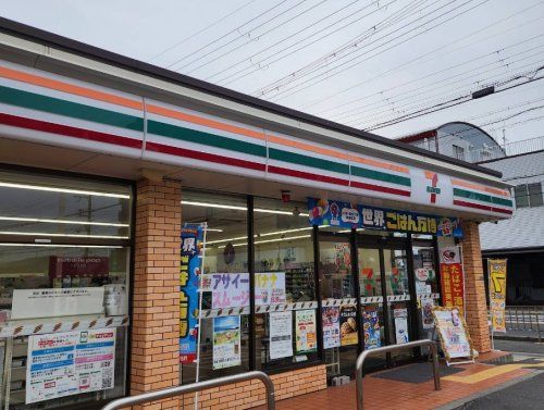 近くのセブンイレブン 吹田岸部中4丁目店まで490m(徒歩7分)