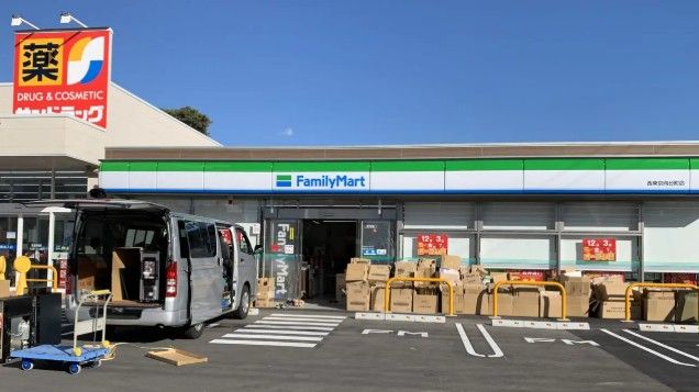 近くのファミリーマート 西東京向台町店まで295m(徒歩4分)