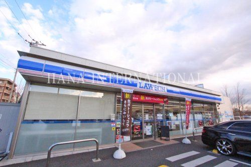 近くのローソンまで549m（徒歩7分）