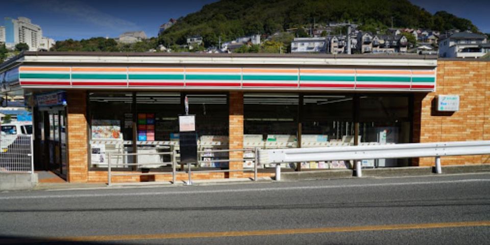 近くのセブンイレブン 長崎上小島店まで45m（徒歩1分）