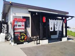 近くのなおちゃんラーメンまで3,013m(徒歩38分)