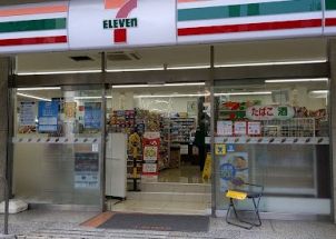 近くのセブンイレブン 三鷹中央通り店まで177m(徒歩3分)