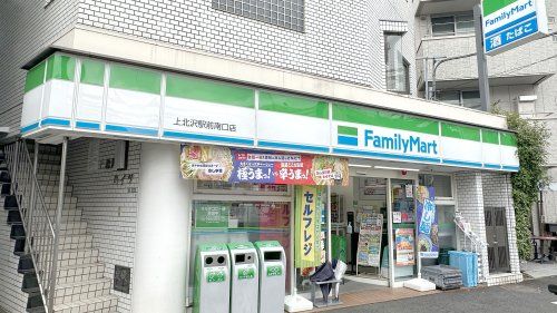 近くのコンビニまで865m（徒歩11分）