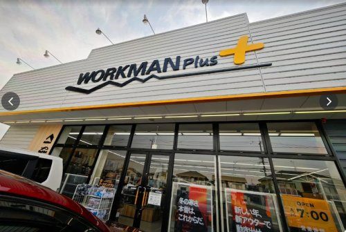 近くのWORKMAN Plus 福山駅家店まで761m(徒歩10分)
