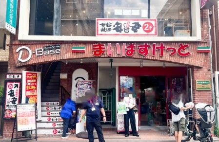 近くのまいばすけっと 武蔵境駅前店まで163m(徒歩3分)