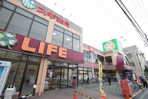 近くのライフ 大口店まで528m（徒歩7分）