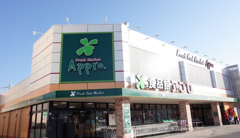 近くの食品館アプロプラス 箕面店まで444m(徒歩6分)