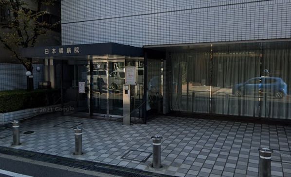 近くの日本橋病院まで106m（徒歩2分）