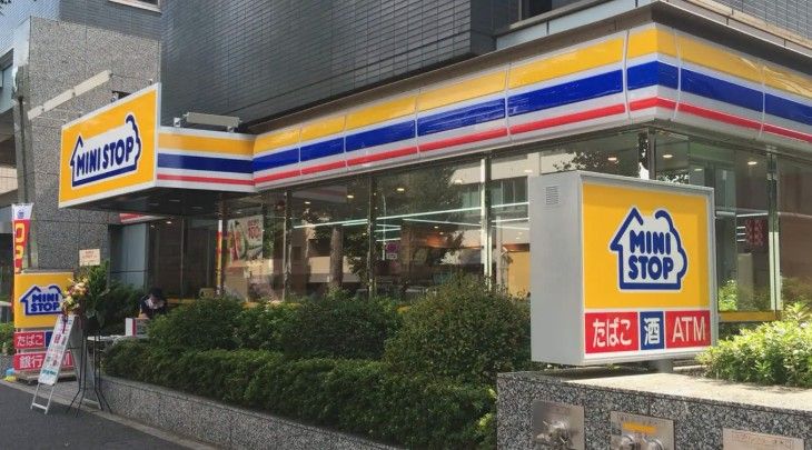 近くのミニストップ 杉並消防署前店まで452m(徒歩6分)