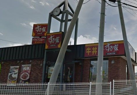 近くのすき家 高松十川店まで821m(徒歩11分)