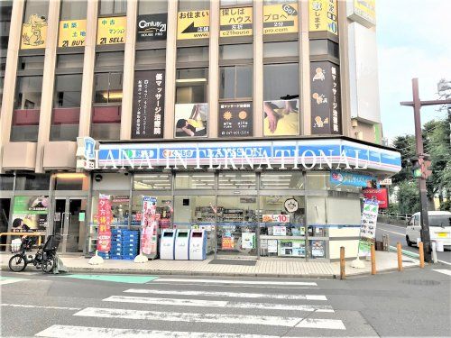 近くのローソン 市川二俣一丁目店まで516m（徒歩7分）