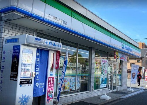 近くのファミリーマート 立川錦町六丁目店まで466m（徒歩6分）