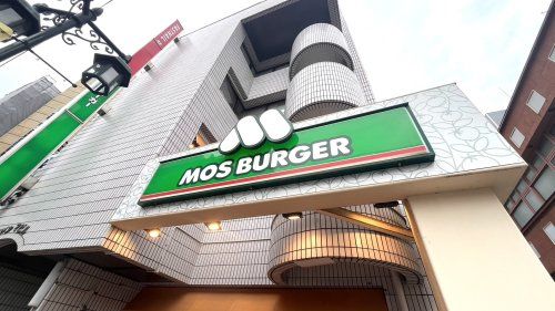 近くのモスバーガー 立川南口店まで1,295m（徒歩17分）