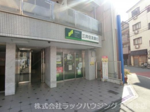 近くの三井住友銀行 都島出張所まで353m(徒歩5分)