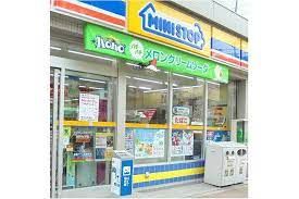 近くのコンビニエンス・ミニストップ橋場店まで187m（徒歩3分）