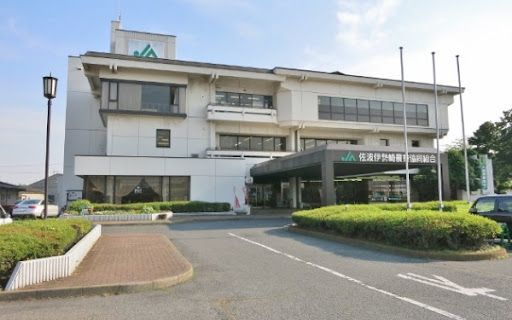 近くのJA佐波伊勢崎本店まで925m（徒歩12分）