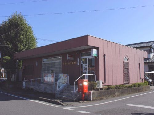 近くの伊勢崎山王郵便局まで1,288m（徒歩17分）