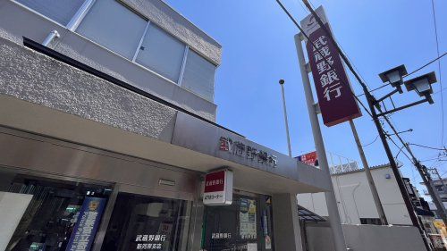 近くの武蔵野銀行新河岸まで2,454m(徒歩31分)