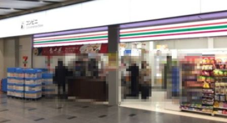 近くのセブンイレブン ハートインJR新大阪駅東改札内店まで862m(徒歩11分)