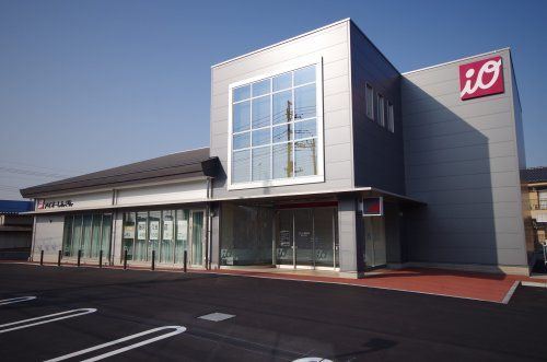 近くのアイオー信用金庫藤阿久支店まで1,561m（徒歩20分）