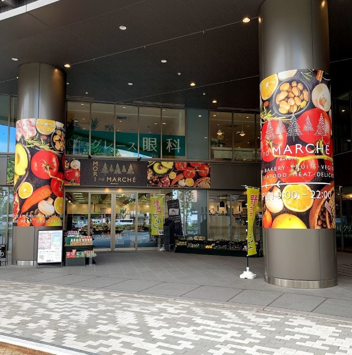 近くの森のマルシェ柳川店まで347m（徒歩5分）