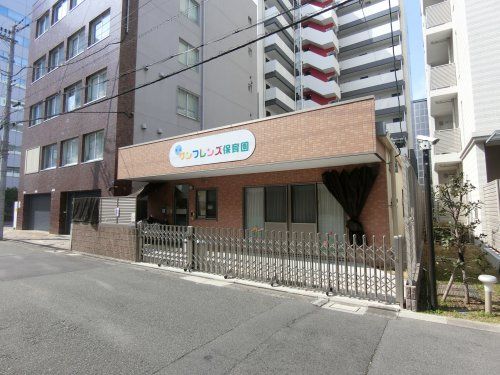 近くのサンフレンズ保育園まで252m(徒歩4分)